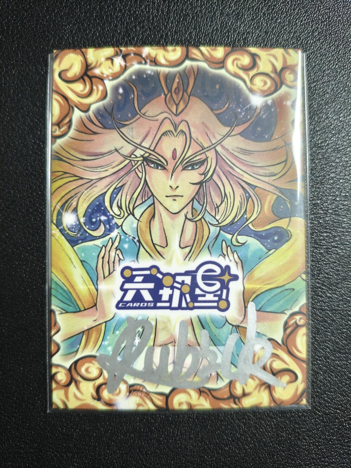 天玑星卡拍第164期《1.22周四截拍》持续收拍收评中 满赠卡需备注 【手绘卡】Rubick 西游手绘 第四回上 官封弼马心何足 手绘卡