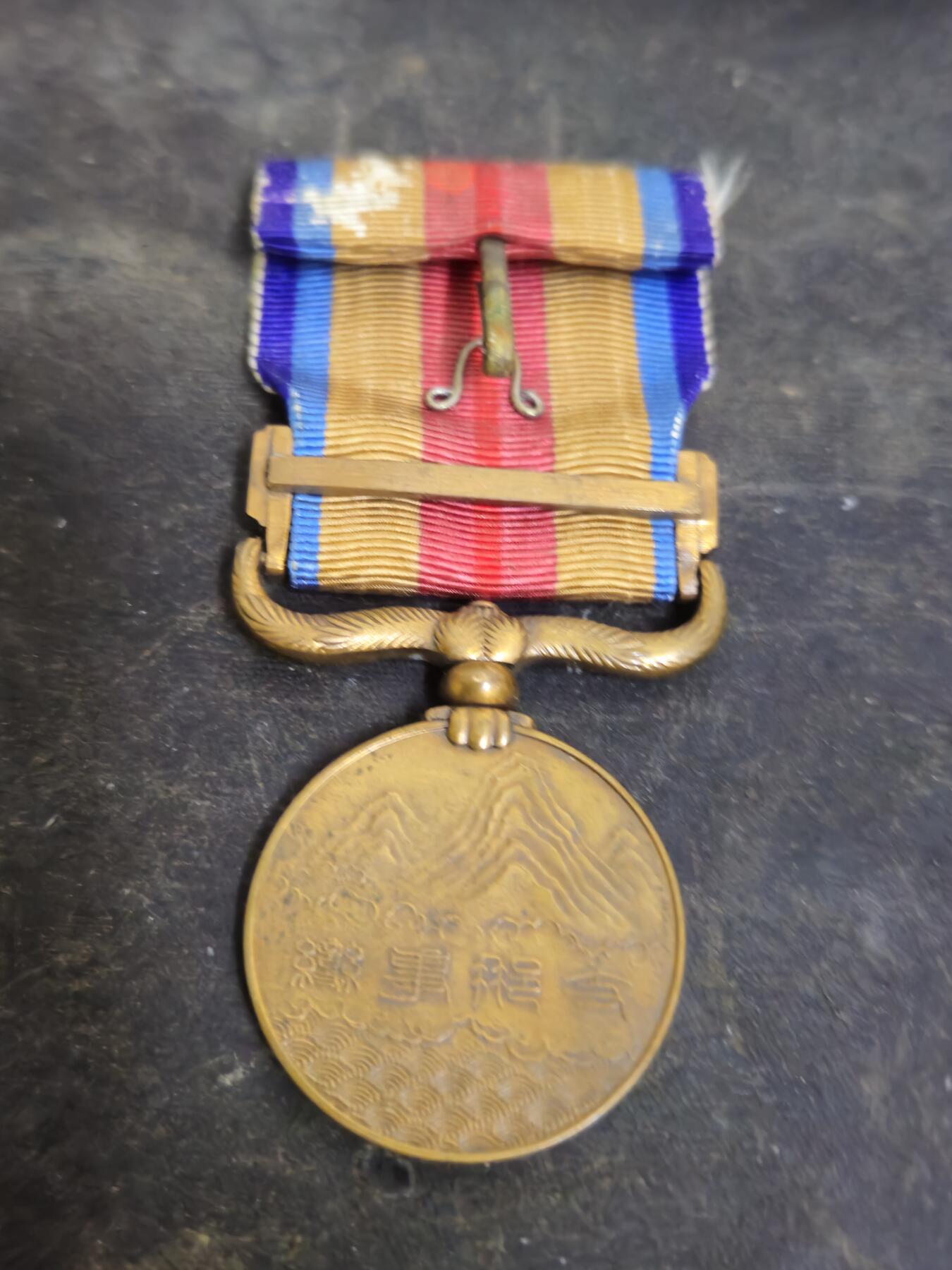 各国勋章奖章拍卖第47期