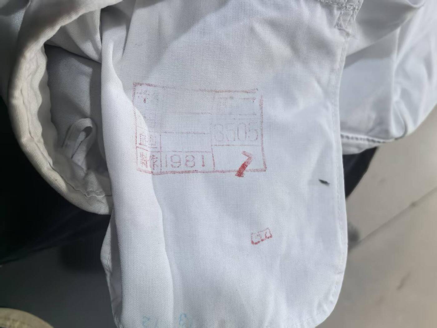 罗岚⭐爱藏⭐甄选专拍第四场-分享拍场赚佣（实体经营） su-M74式海干部白常服 全新未下水 正二号大小 适合175-180体型适中者穿着