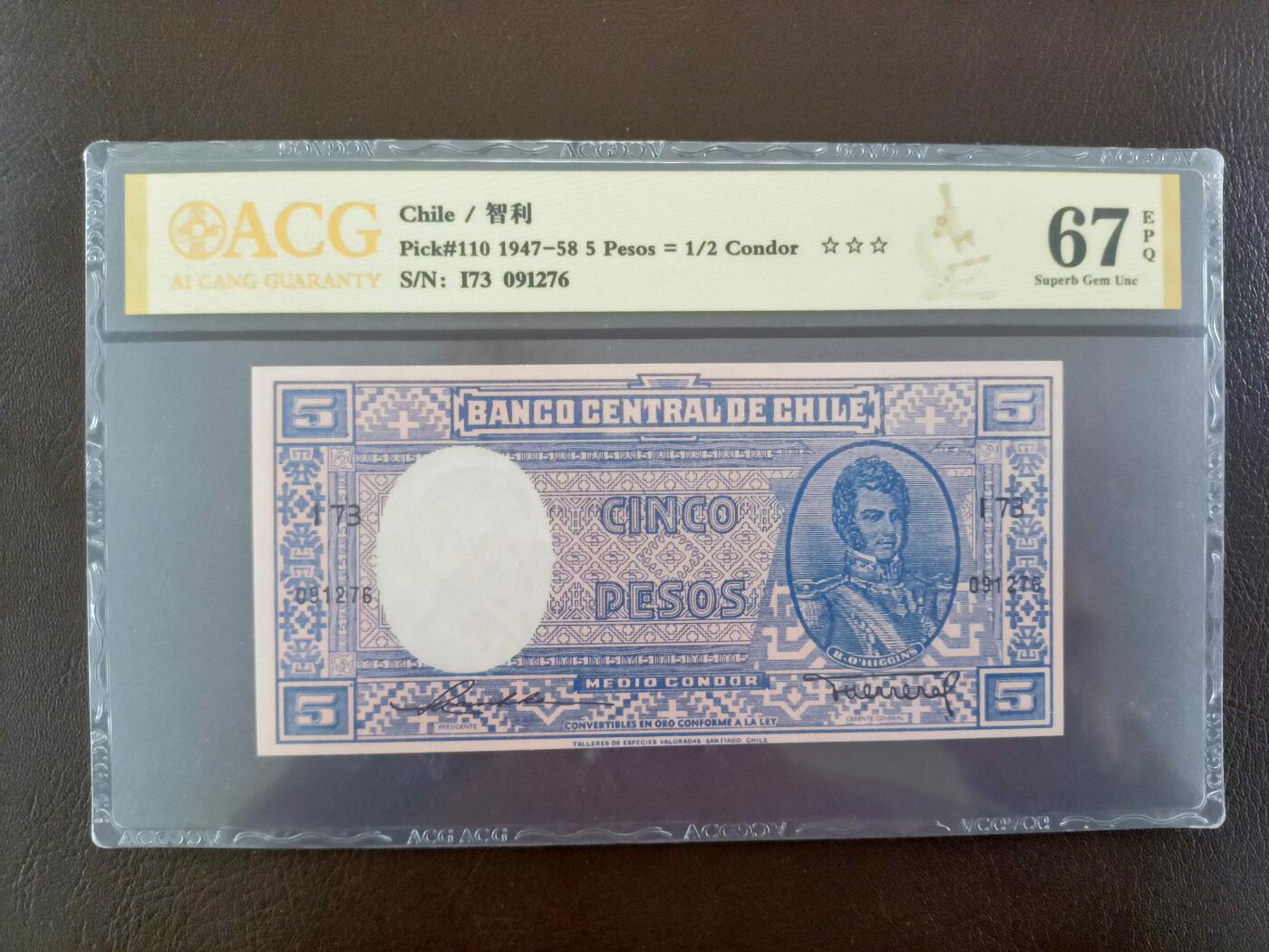 鑫鑫爱钱币2026-01-19 1947-智力-5比索 爱藏67EPQ【无4，PMG评级总量8张】
