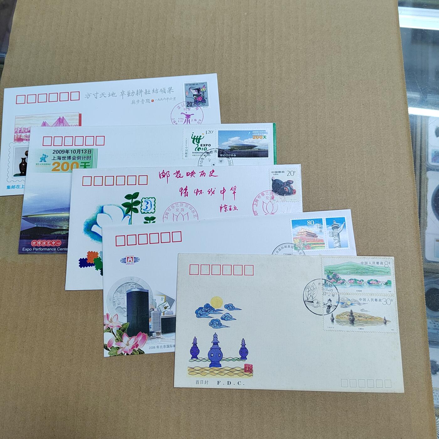 PCAI钱币  21-723  首日封专场