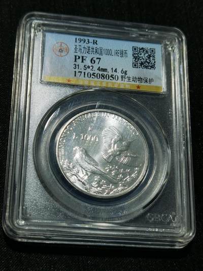 天下钱庄专场欢迎参拍 - 圣马力诺1000里拉银币