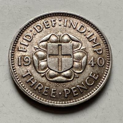 🌹外币初藏🌹🐯2026年第10场  每周二四六晚8️⃣点 接代拍 - 英国1940年3便士银币