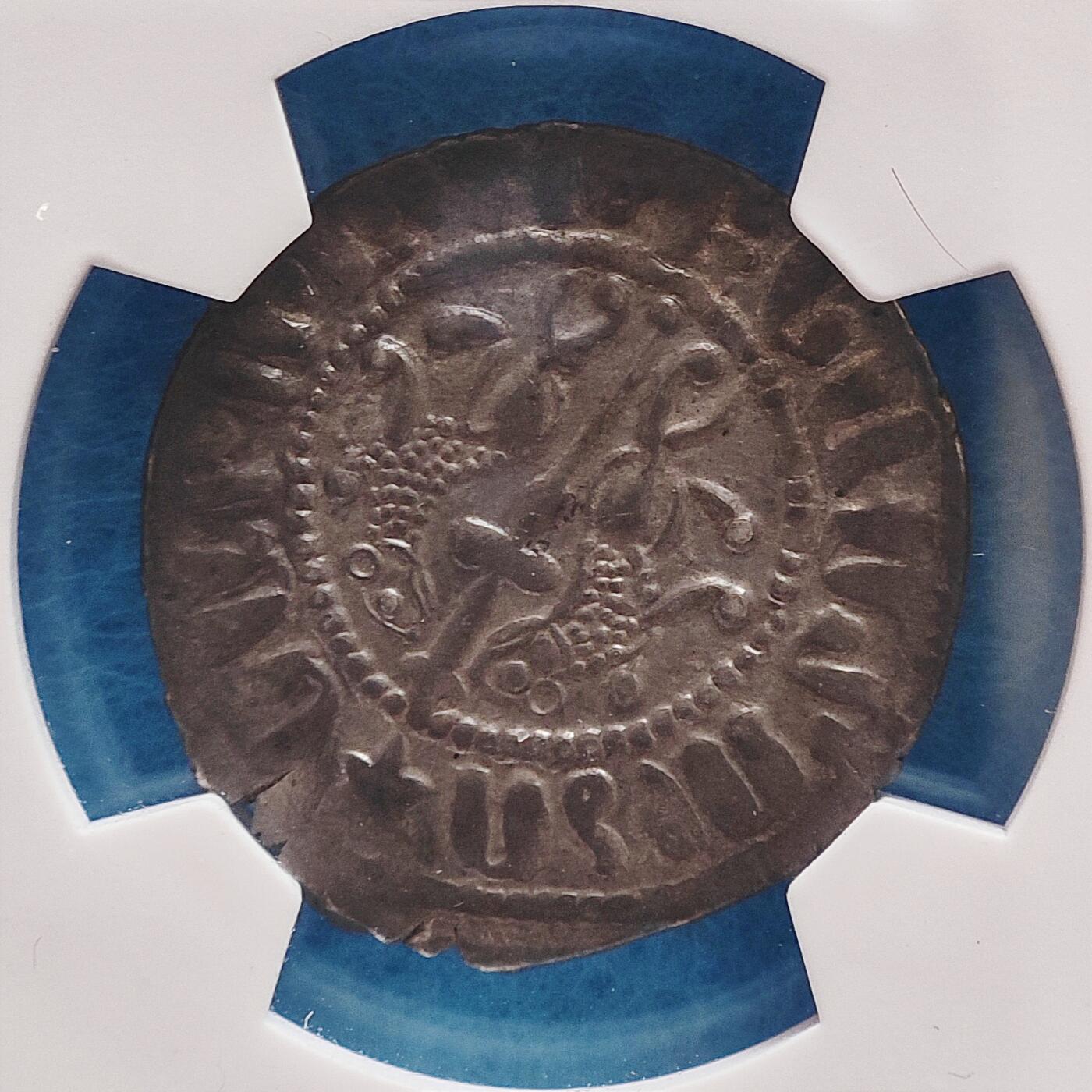 1月20日 🌏全球币章 珍稀品：公元1198-1219年/奇里乞亚亚美尼亚王国/莱翁一世/银币/华夏评级AU-55（开放式评级盒）