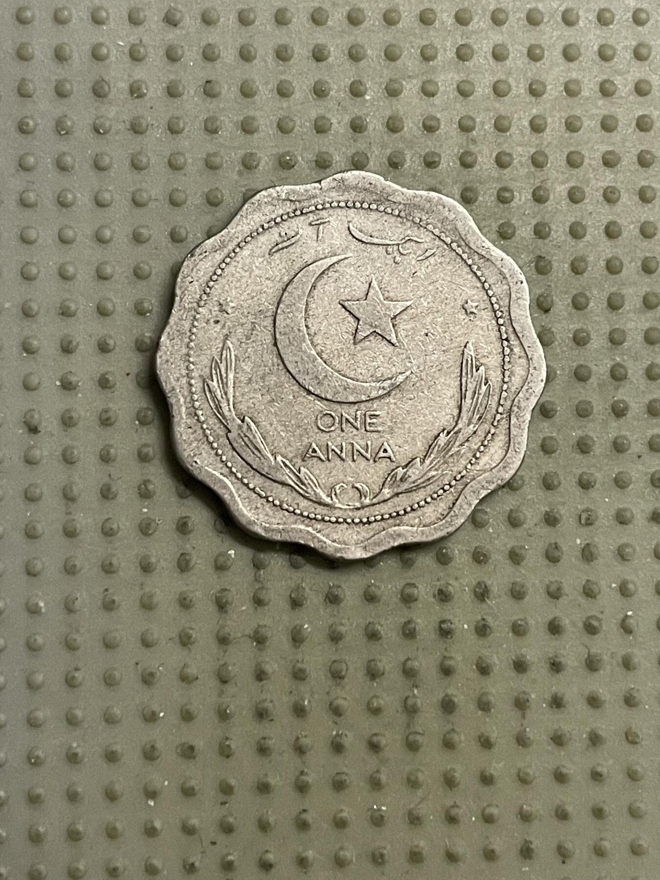 2026年第15场各国散币拍卖（总第165场） 巴基斯坦1951年1安娜