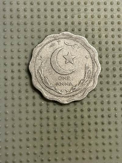 2026年第15场各国散币拍卖（总第165场） - 巴基斯坦1951年1安娜