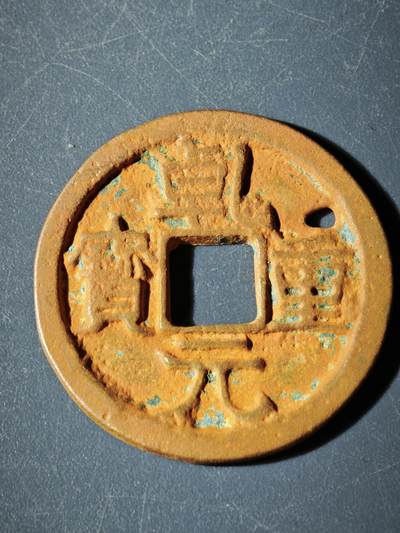 109期新疆红钱粟特钱币丝路钱币专场 - C钱币版式，有眼