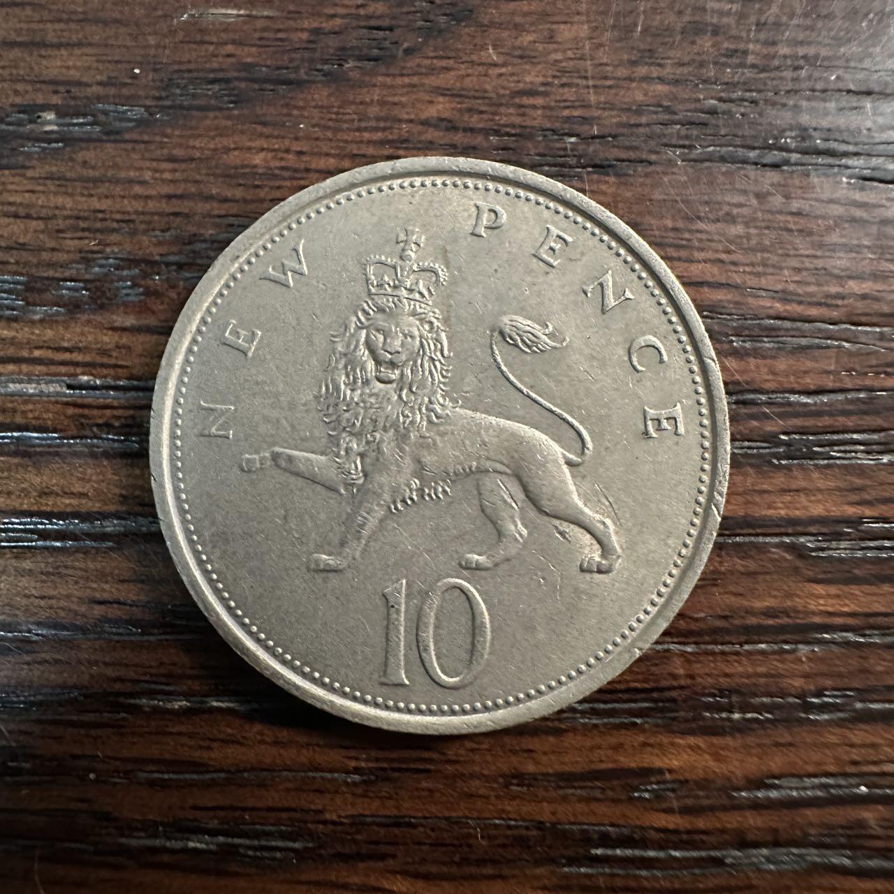 蒂克钱币- 第56场 外国散币免佣金限时拍 英国1973年 10便士