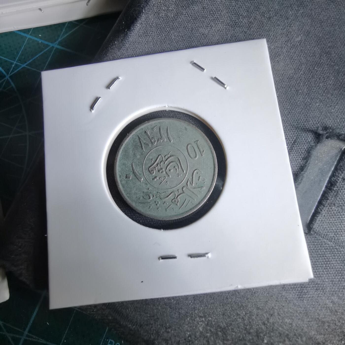 沼泽如烟--第969场 沙特