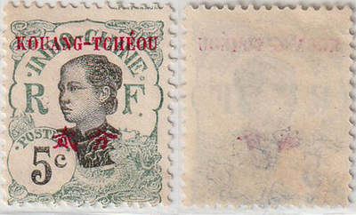 洪涛臻品批发群 精选邮票限时拍卖第1239期  - 湛江(广州湾)客邮局1908年 二分 新票 安南土女