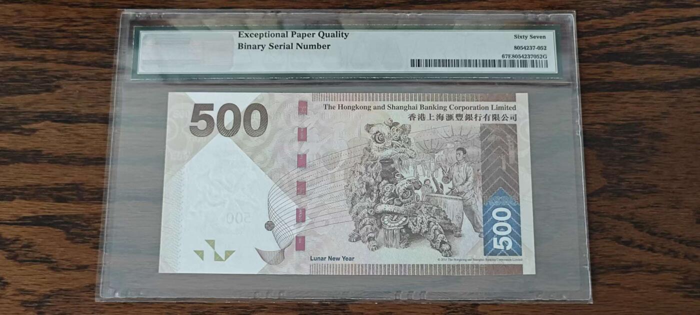 【礼羽收藏】🌏世界钱币拍卖第121期