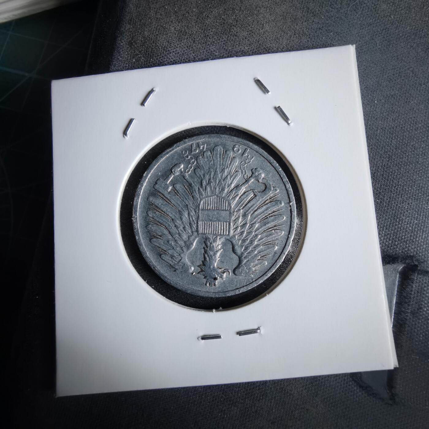 沼泽如烟--第968场 奥地利1947年1先令