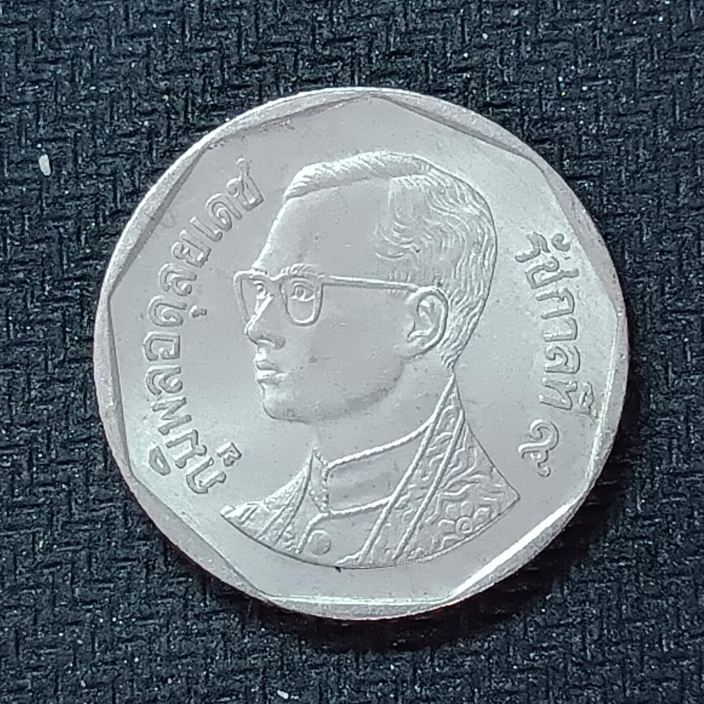 新2026B第六组世界各国精品钱币奖章纪念章花钱401-830 520泰国5泰铢