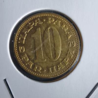 沼泽如烟--第968场 - 南斯拉夫1979年10帕拉