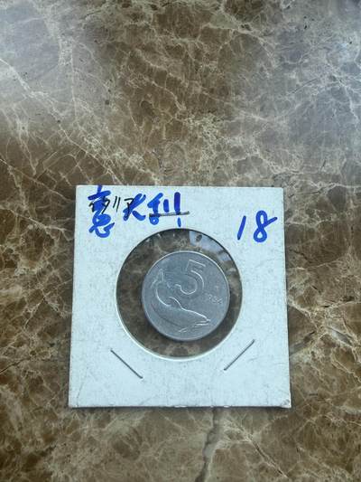 四海杂货铺第二十六场 - 意大利