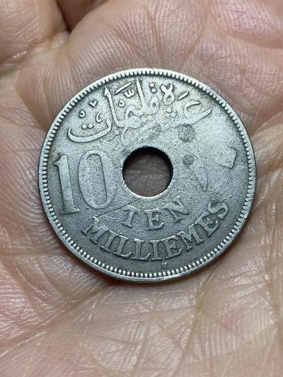2026年第十二场(总第一百八十一场）外国好品散币场(免佣金) - 埃及1917年10米利姆(卡米尔苏丹，英国保护国时期)