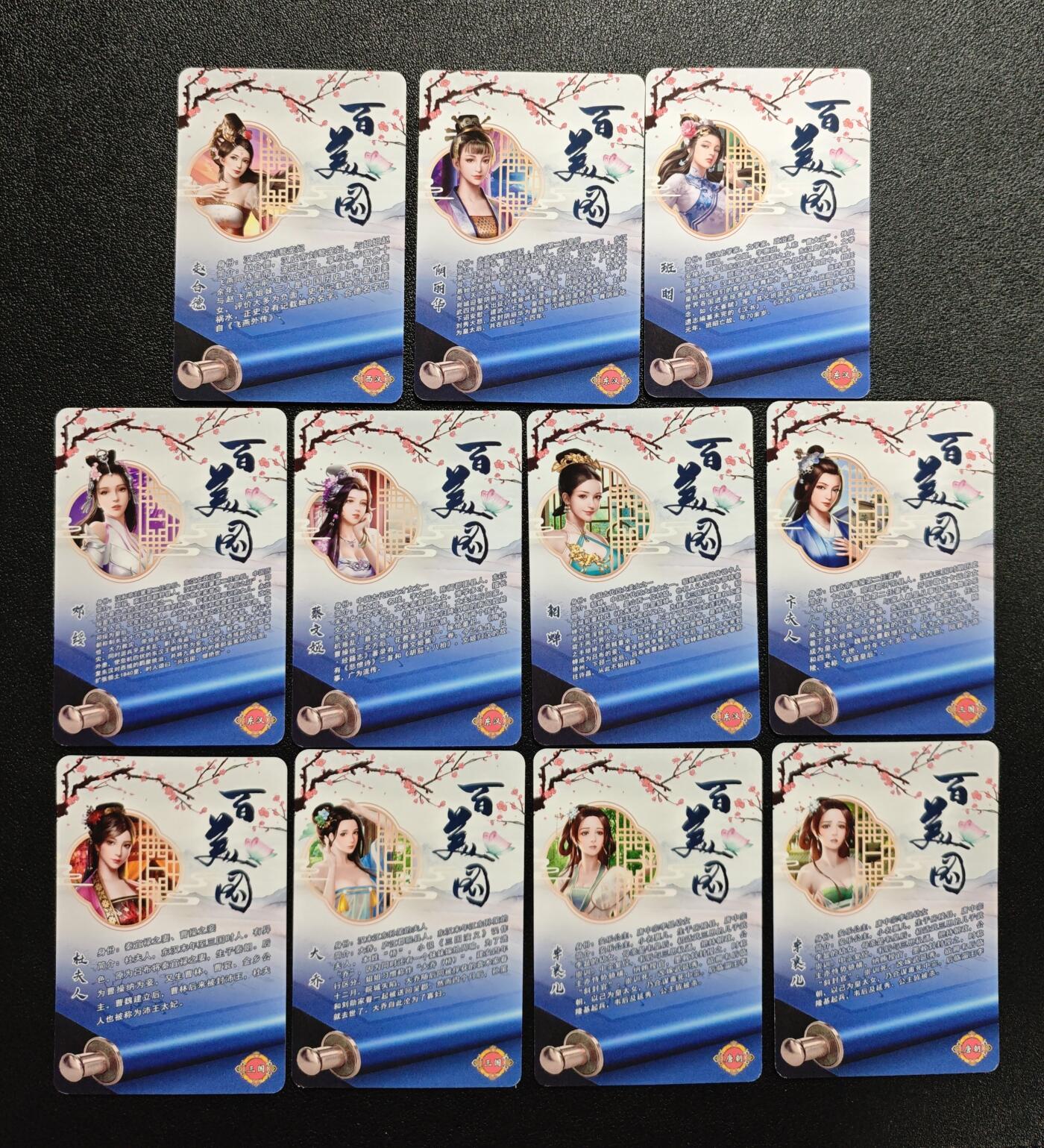 天玑星卡拍第164期《1.22周四截拍》持续收拍收评中 满赠卡需备注 宁缺卡牌 百美图 粗闪 十一张