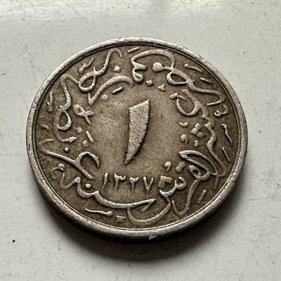 🌹外币初藏🌹🐯2026年第10场  每周二四六晚8️⃣点 接代拍 - 埃及1909年1/10格西