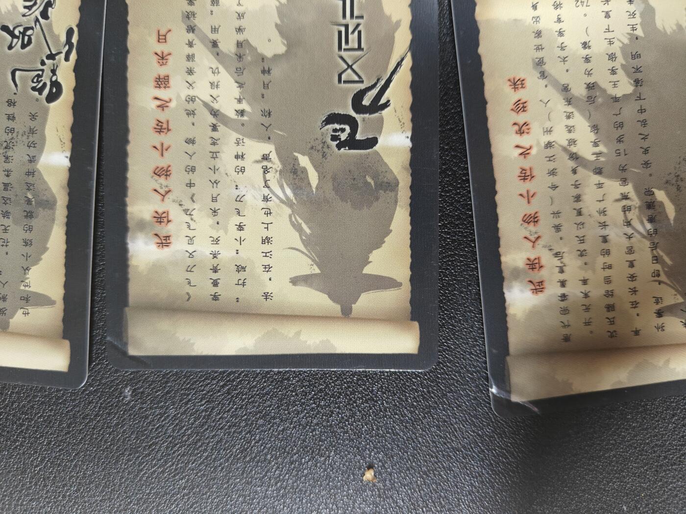 天玑星卡拍第164期《1.22周四截拍》持续收拍收评中 满赠卡需备注 明星影视卡 10张 钻闪 自制卡 瑕疵