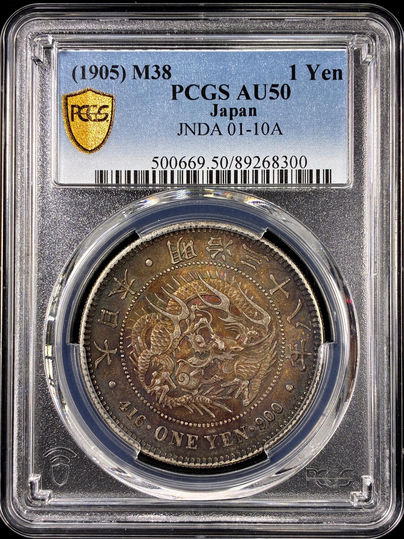 【雨安】【直播拍卖】【第0126期-评级币章】2026-01-24 周六 19:30 [评级亚洲] Japan 日本 龙洋 一圆 明治38年 明治三十八年  PCGS-AU50