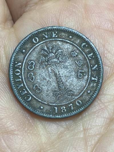 2026年第十二场(总第一百八十一场）外国好品散币场(免佣金) - 英属锡兰1870年1分(维多利亚女王第一版首发年)