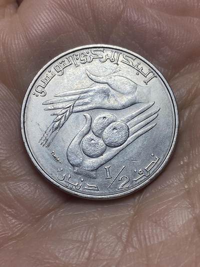 2026年第十二场(总第一百八十一场）外国好品散币场(免佣金) - 突尼斯🇹🇳1983年1/2第纳尔(FAO流通硬币第一版，关门年)