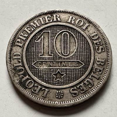 🌹外币初藏🌹🐯2026年第10场  每周二四六晚8️⃣点 接代拍 - 比利时1862年10分