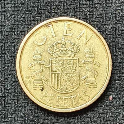 新2026B第六组世界各国精品钱币奖章纪念章花钱401-830 - 551西班牙100比塞塔