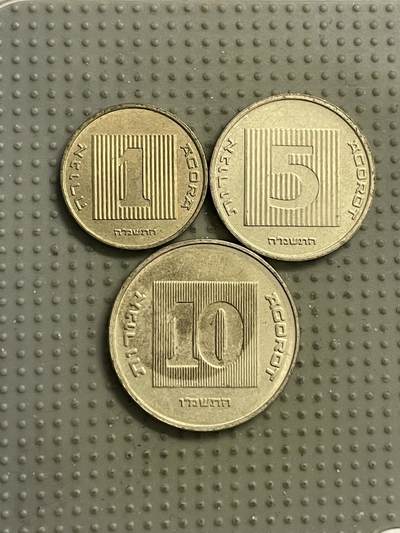2026年第15场各国散币拍卖（总第165场） - 以色列3枚