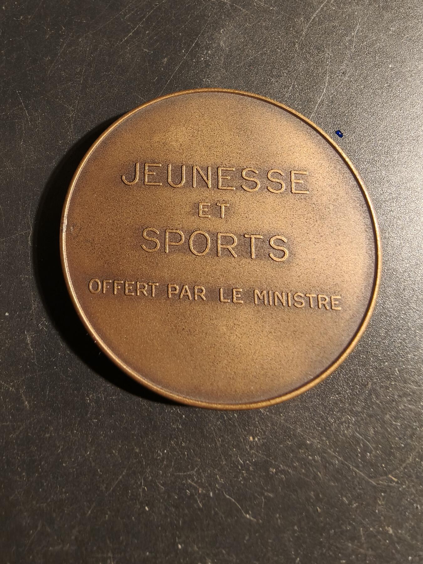 老王徽章第178期 法国青年奥运会大铜章    直径50mm   重量57g