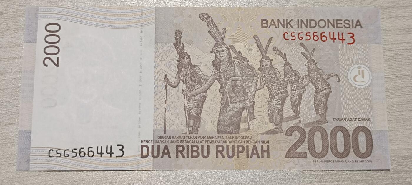 万国钱币阁第七场 全新印尼盾2000元