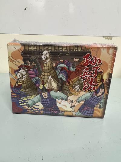 零元拍：全彩版连环画《孙子兵法》1-12册全套，全新未拆 - 零元拍：全彩版连环画《孙子兵法》1-12册全套，全新未拆