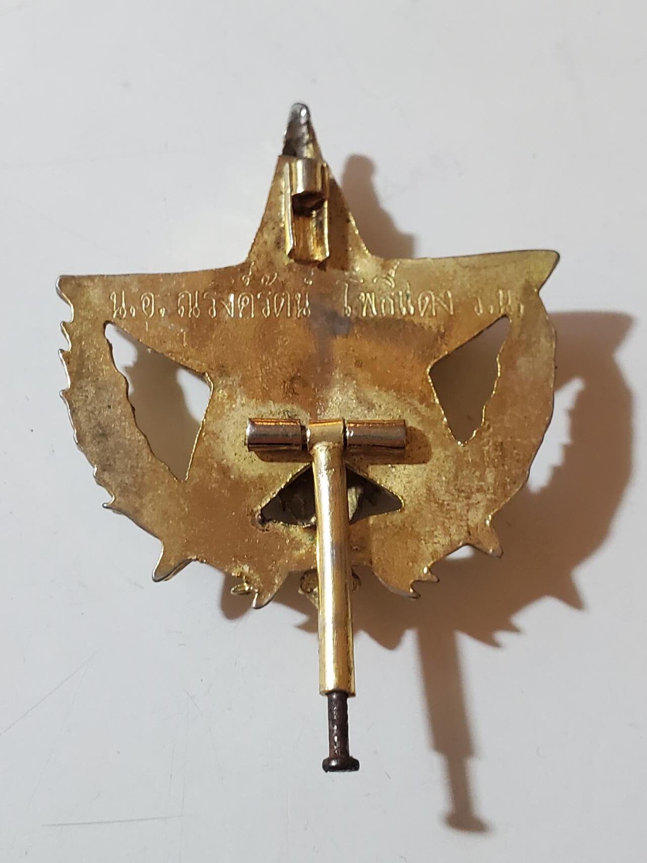 韵星假日拍卖第三十八期 -- Rimey Holidays Auction 38