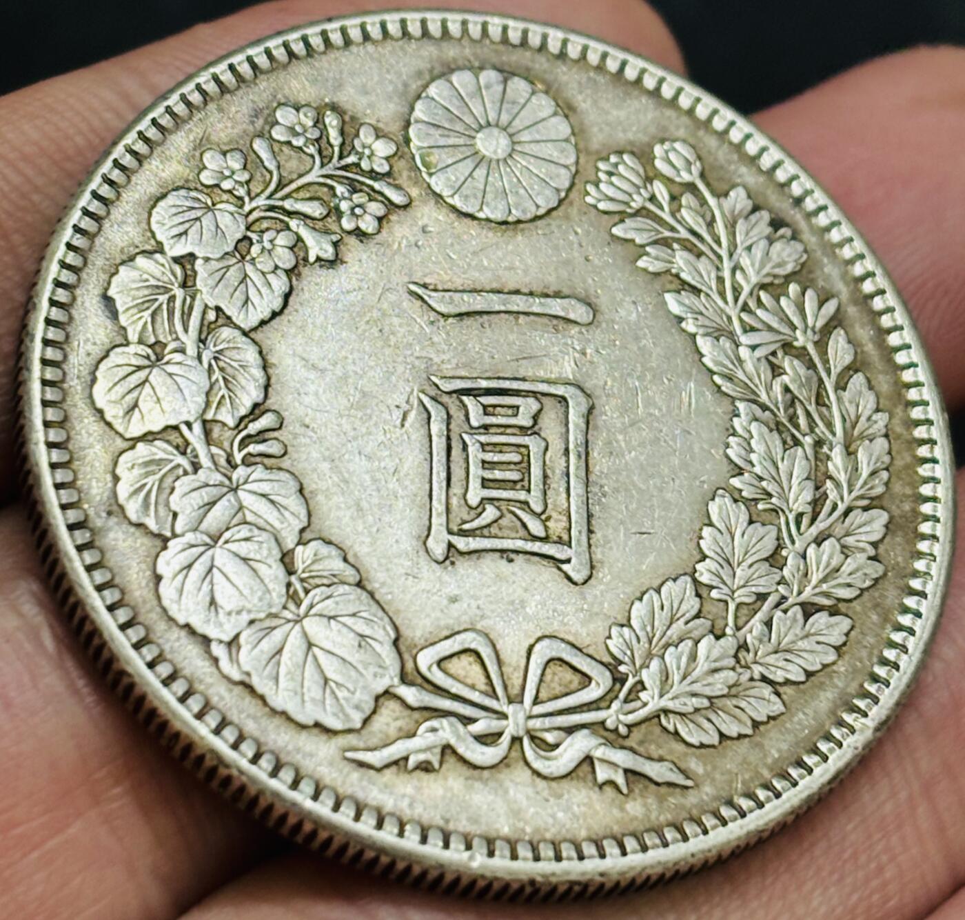 文馨钱币收藏 2026新年第四场（第 290 场）【长期接代拍品】 好品黄油小彩酱日本明治三十八年龙一元银元