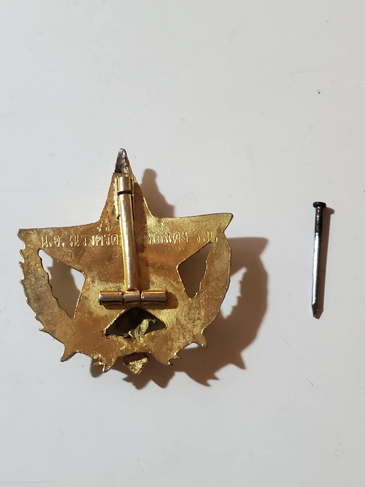 韵星假日拍卖第三十八期 -- Rimey Holidays Auction 38