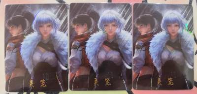 丫丫卡拍第26期（1月23日22点截拍） - 灵笼彩闪三宫