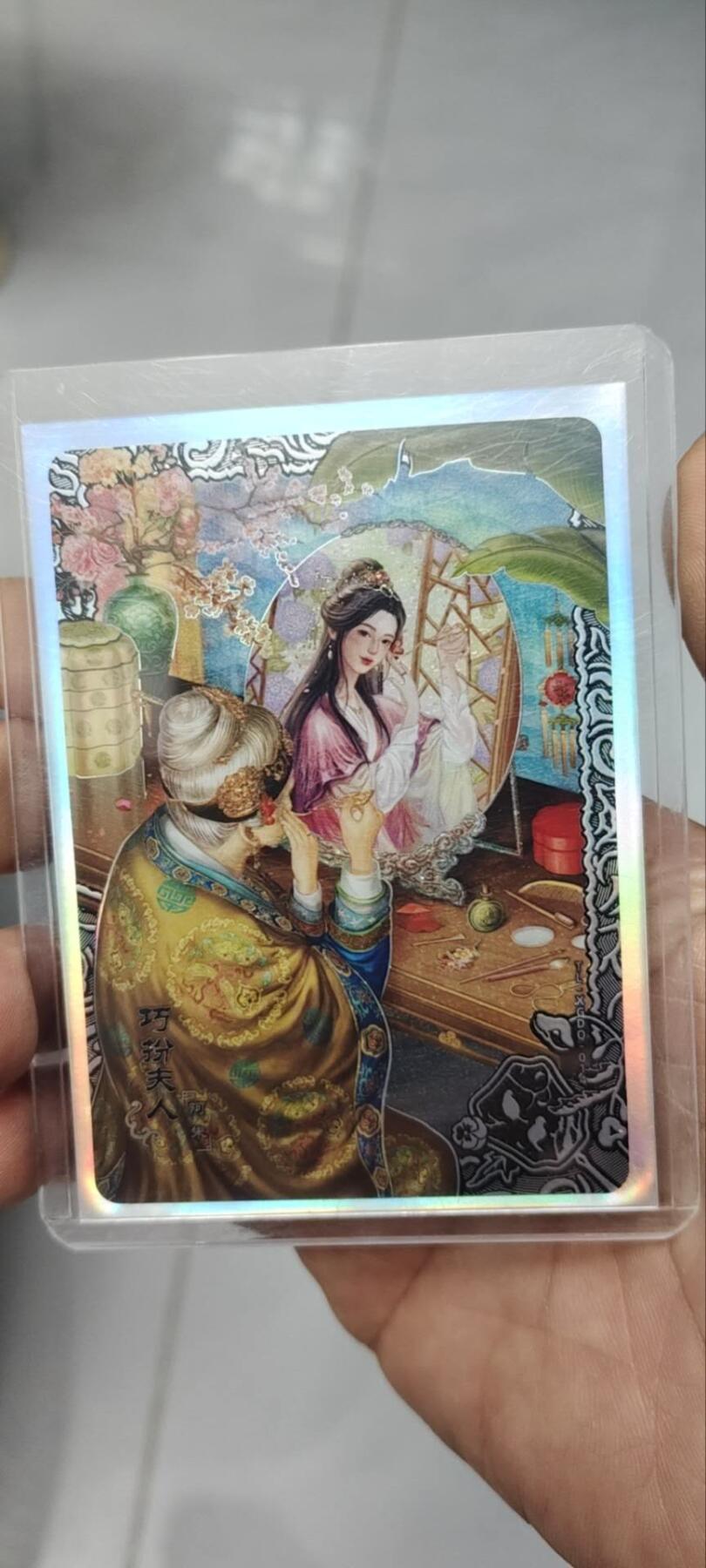 秋原瞳的小店第三十四期（农历马年年味越来越重了，希望大家新的一年龙马精神，一往无前）