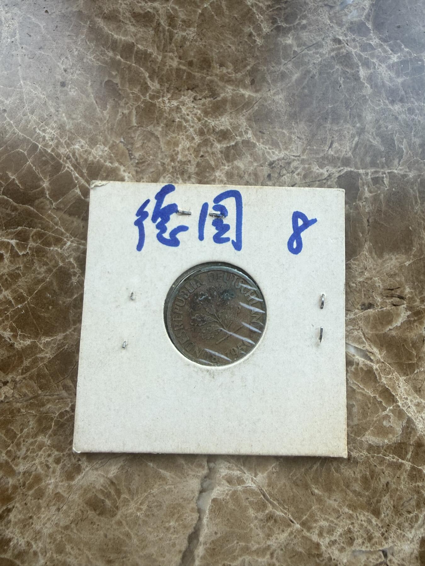 四海杂货铺第二十六场 德国