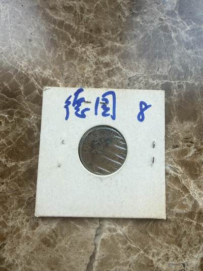 四海杂货铺第二十六场 - 德国