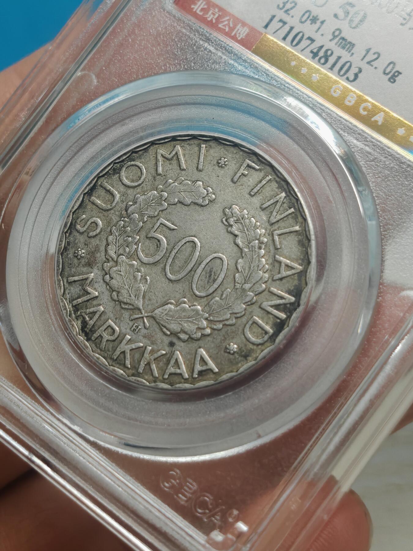 1952年 芬兰500马克银币 第一款奥运题材银币，个人送评北京公博