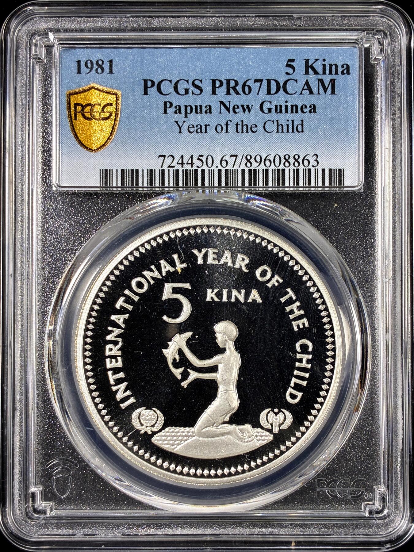 【雨安】【直播拍卖】【第0126期-评级币章】2026-01-24 周六 19:30 [评级现代] Papua New Guinea 巴布亚新几内亚 5元 1981年 儿童年 PCGS-PR67DCAM 精制币
