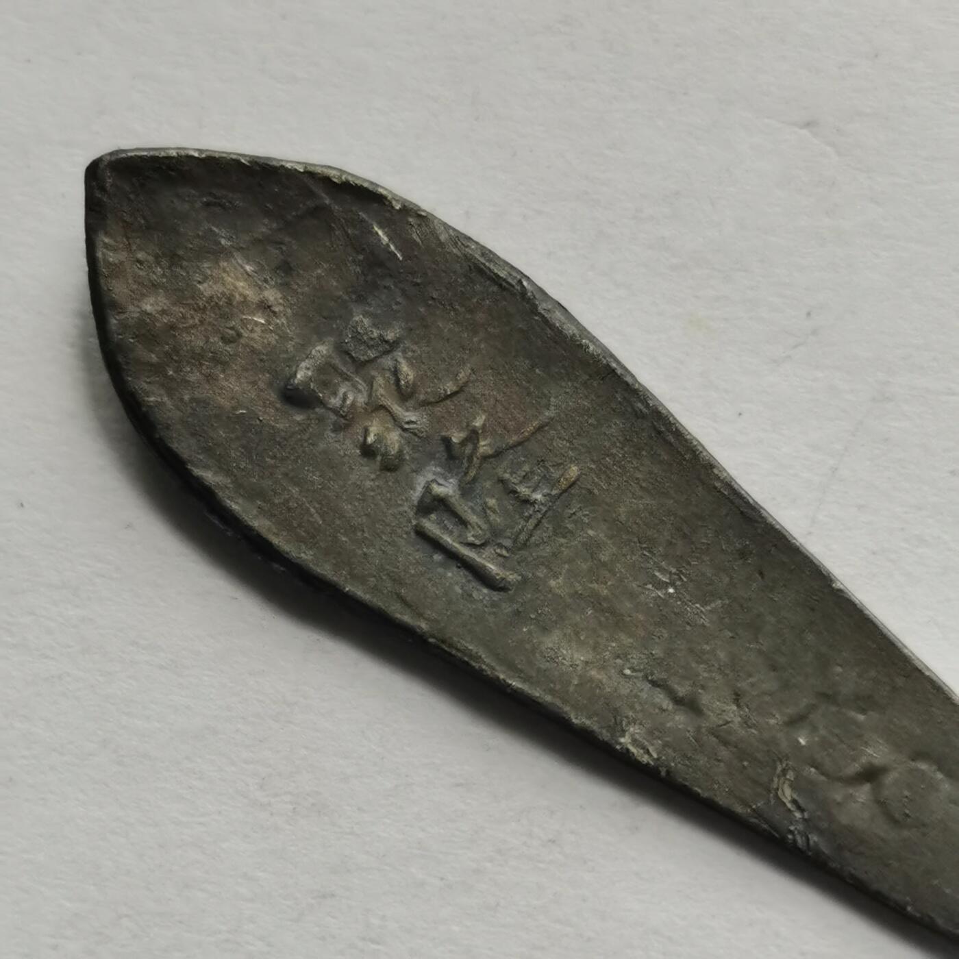 杂件专场95期 清末民国老银花纹发簪带款