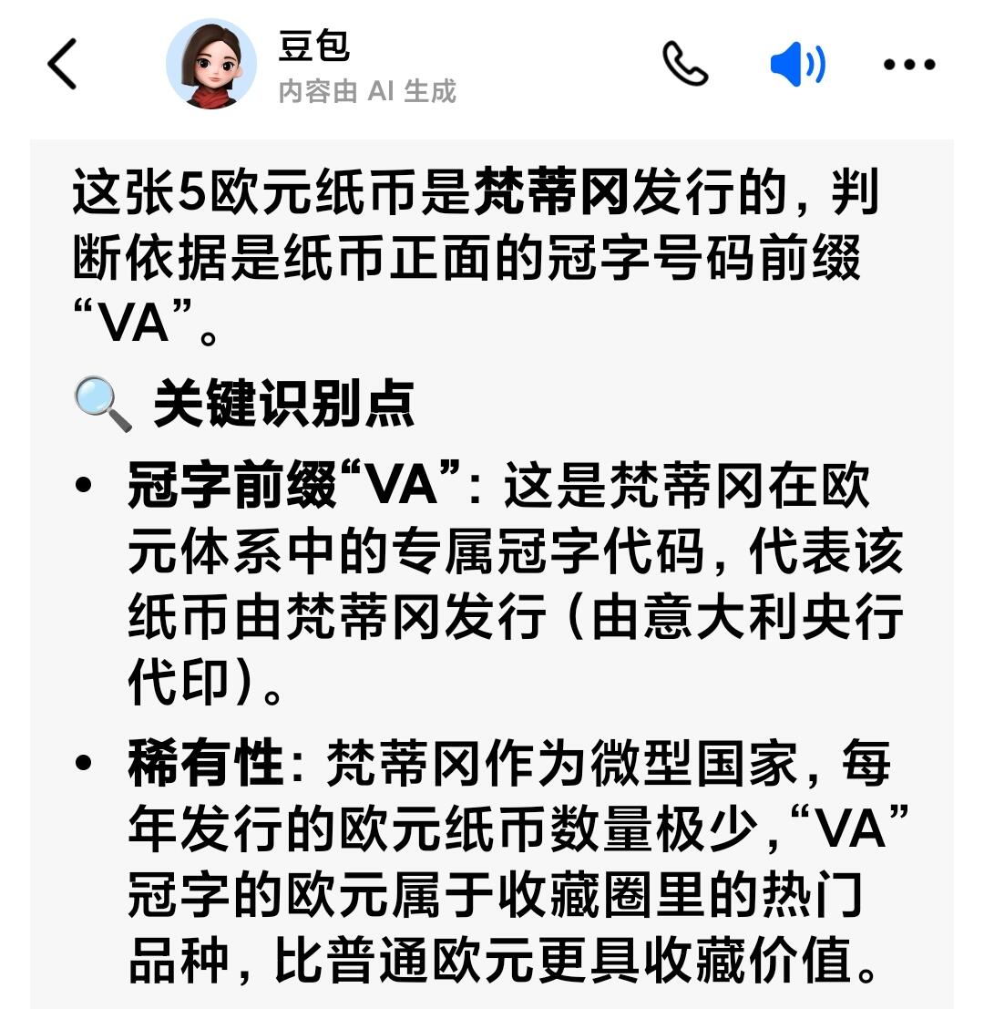 万国钱币阁第七场