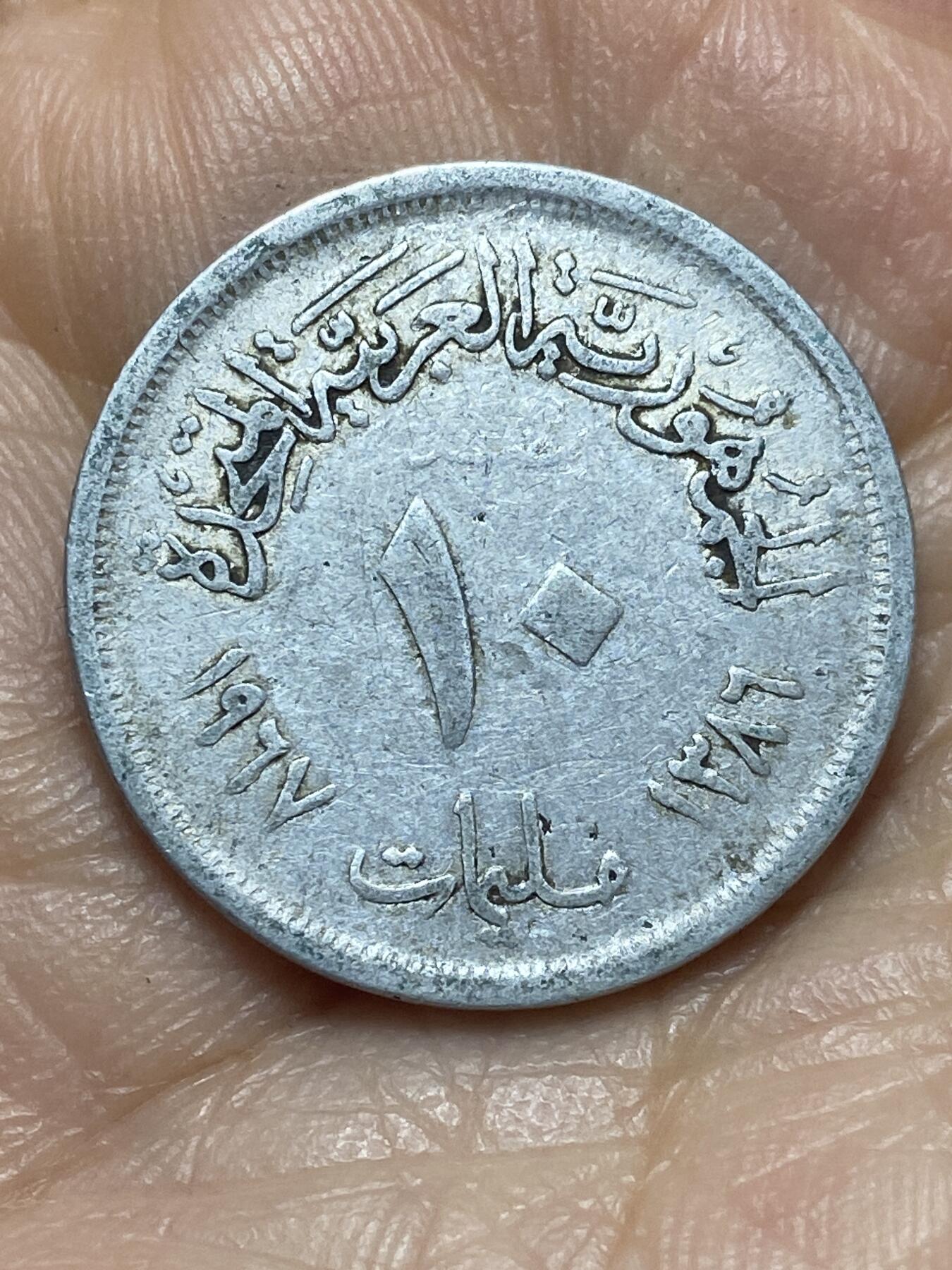 2026年第十二场(总第一百八十一场）外国好品散币场(免佣金)