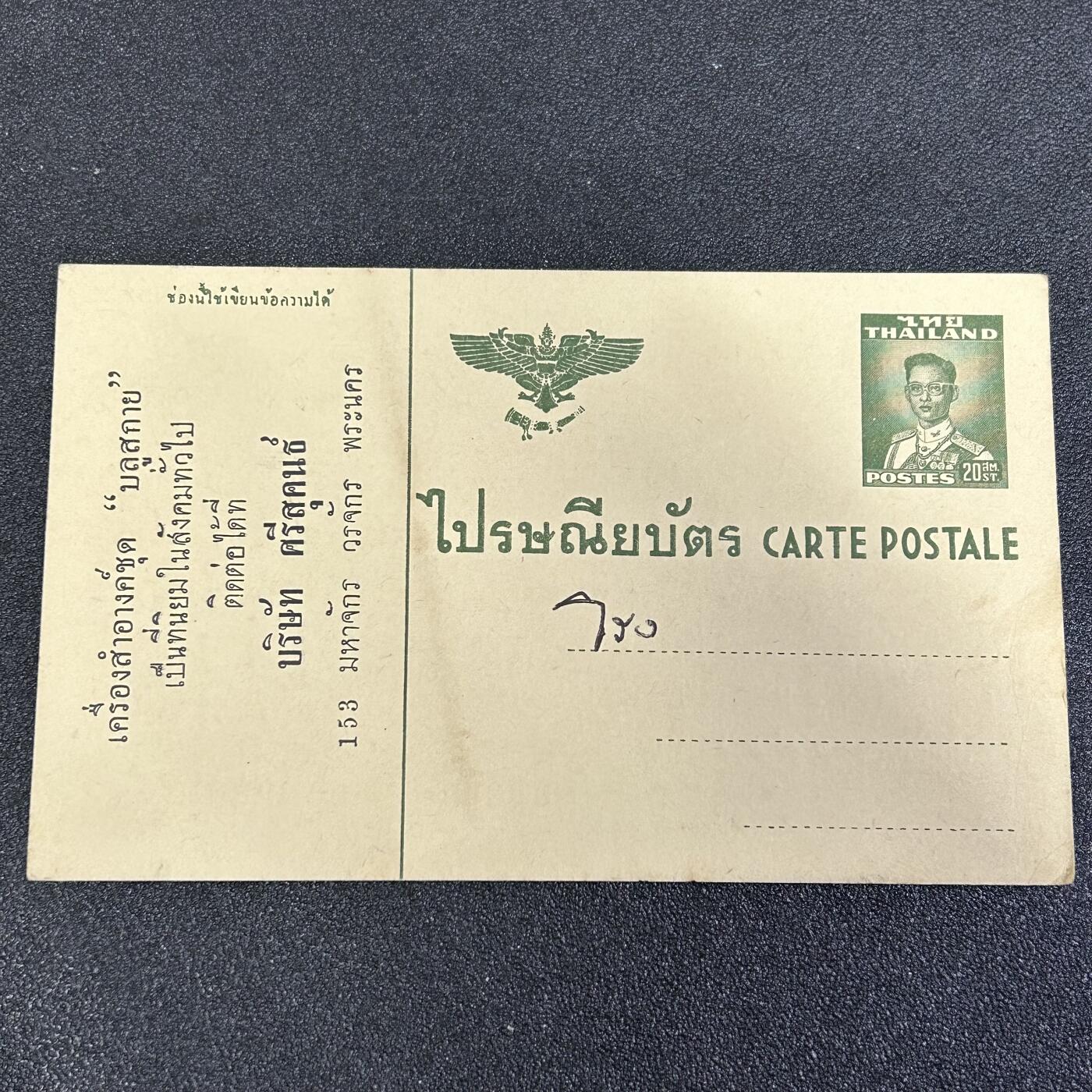 西秦中古拍卖第七十三期