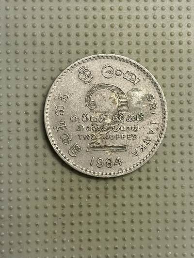 2026年第15场各国散币拍卖（总第165场） - 斯里兰卡1984年2卢比