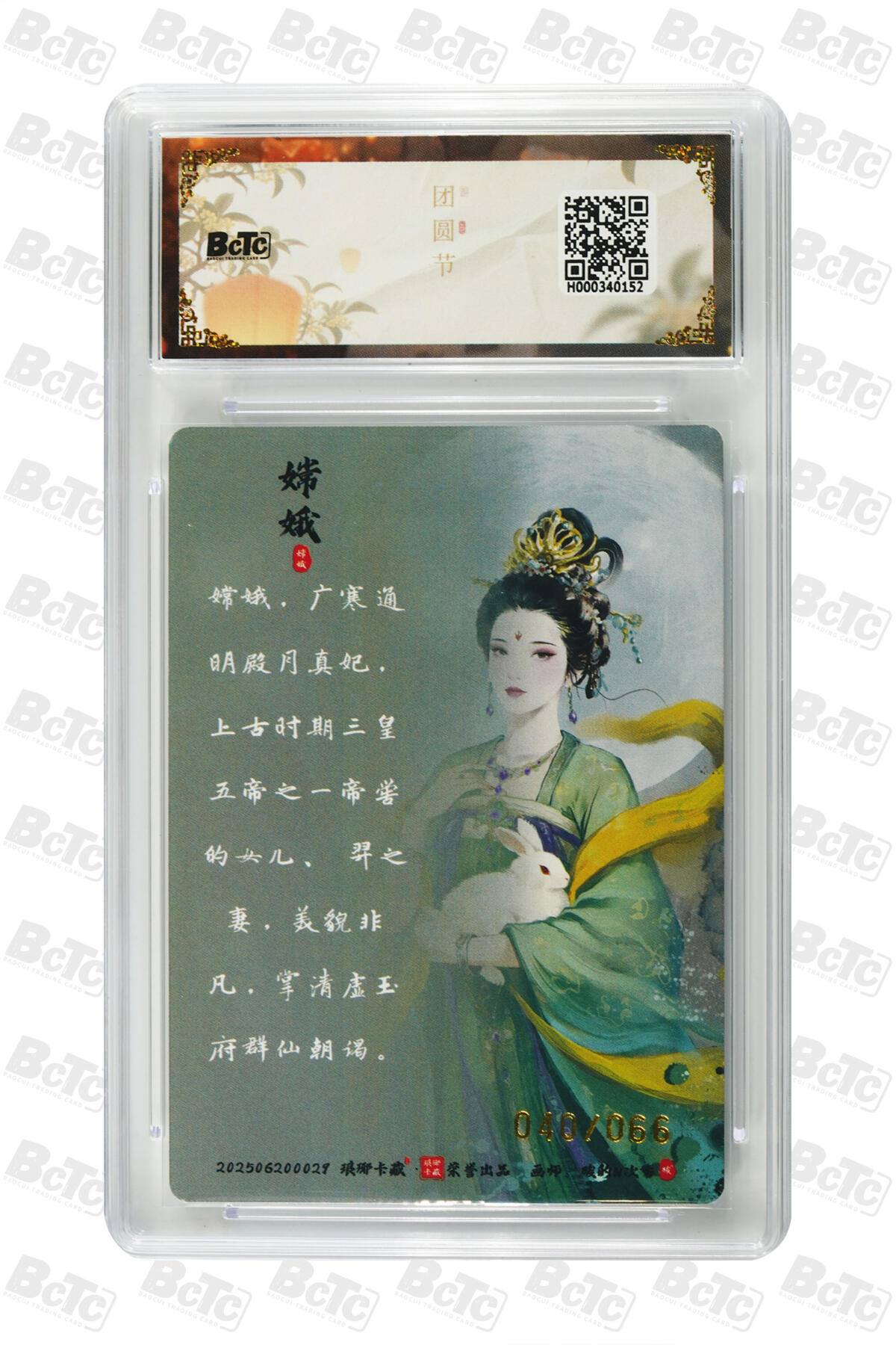 欢迎送拍、零成本上架，释放现金流，合理分配上拍卡品