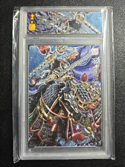 天玑星卡拍第164期《1.22周四截拍》持续收拍收评中 满赠卡需备注 - 奇典 国风手绘 呼延灼纪念限定 多吉 呼延灼 粗闪 卡砖封装