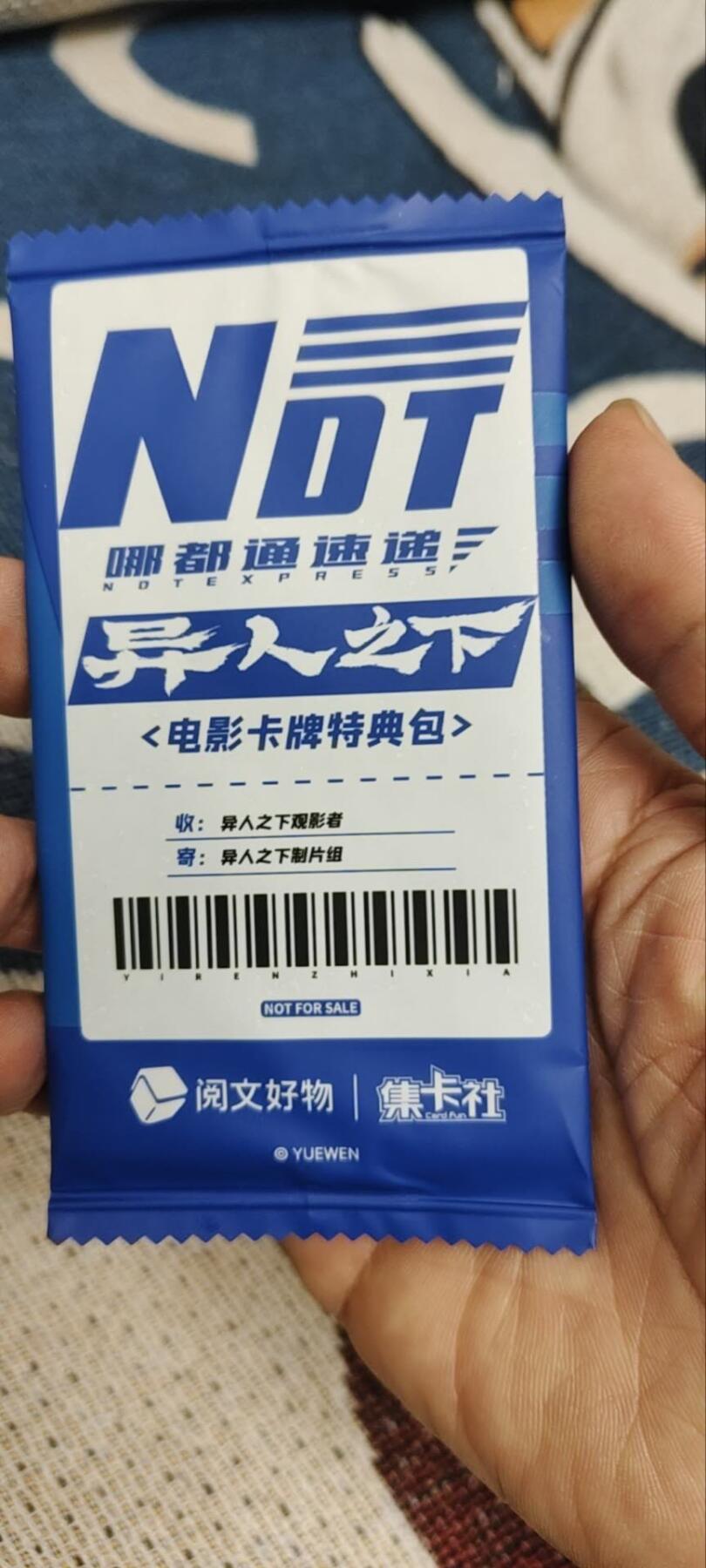 秋原瞳的小店第三十四期（农历马年年味越来越重了，希望大家新的一年龙马精神，一往无前）