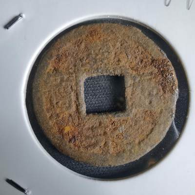 沼泽如烟--第969场 - 宽永通宝